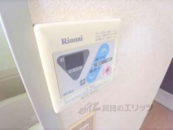 給湯スイッチ
