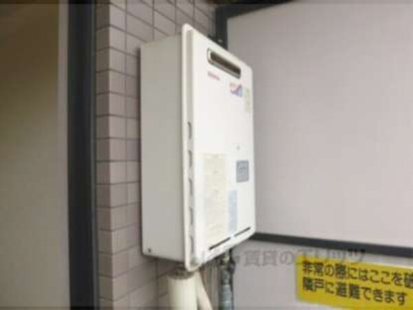 給湯設備