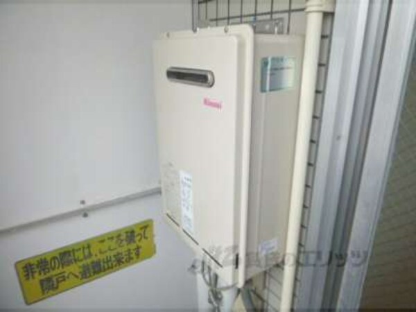 給湯設備