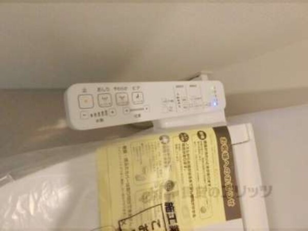 ウォシュレット