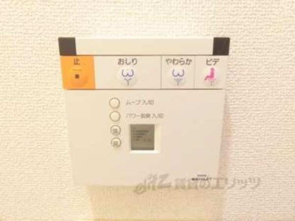 リモコン