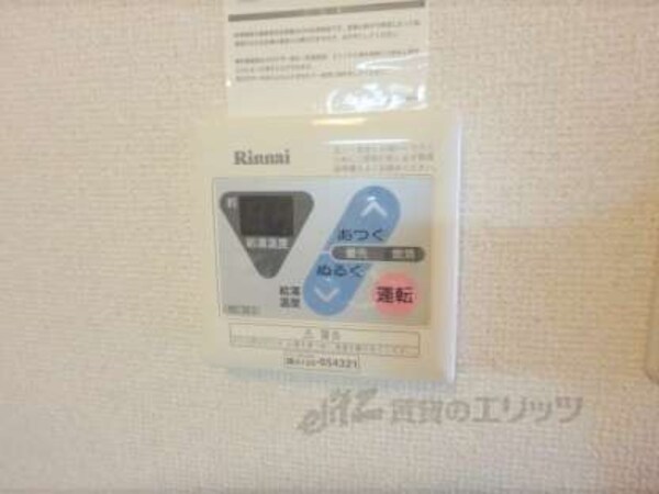 給湯パネル