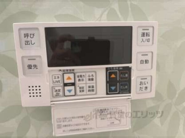 給湯器リモコン