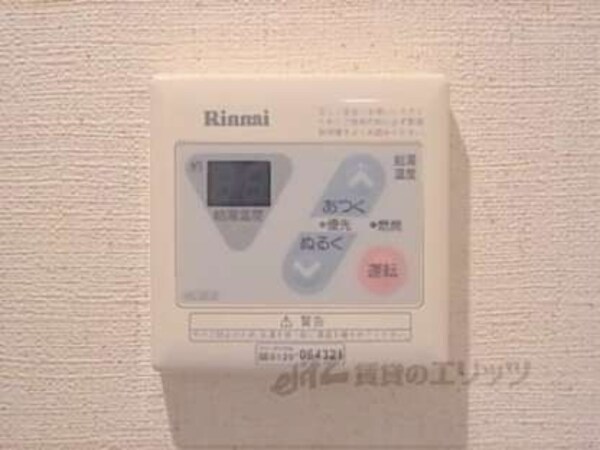 給湯器リモコン