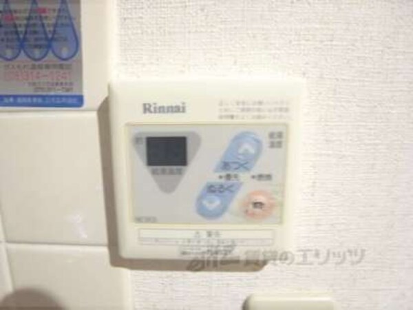 給湯リモコン