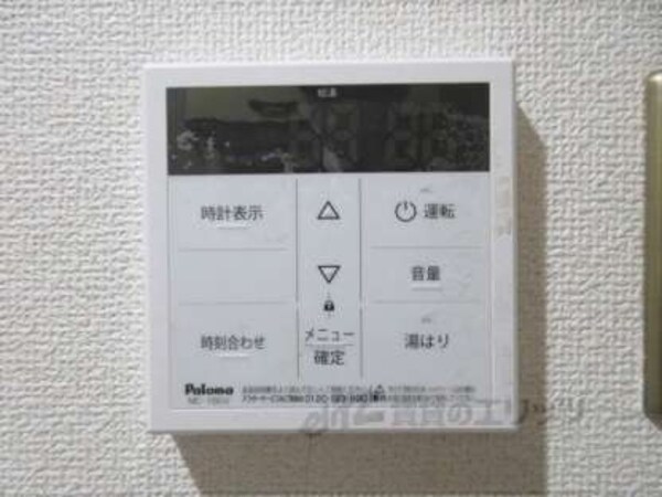 給湯器リモコン