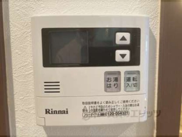 給湯器リモコン