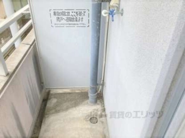 洗濯機置場