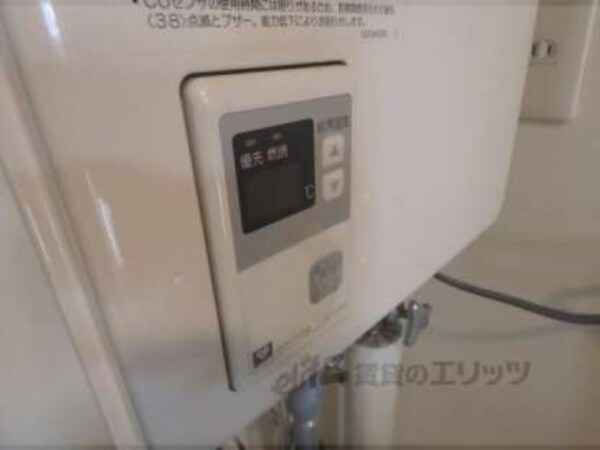 給湯器スイッチ