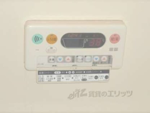 給湯操作盤