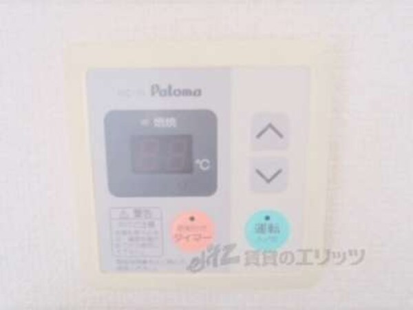 給湯スイッチ