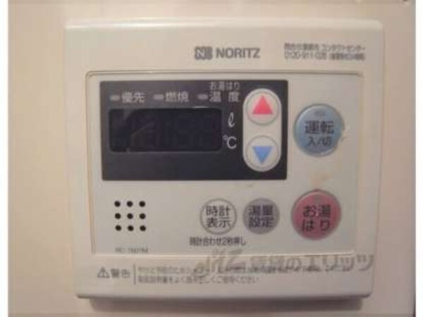 給湯器リモコン