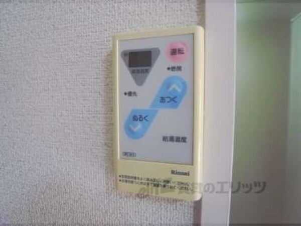 給湯スイッチ
