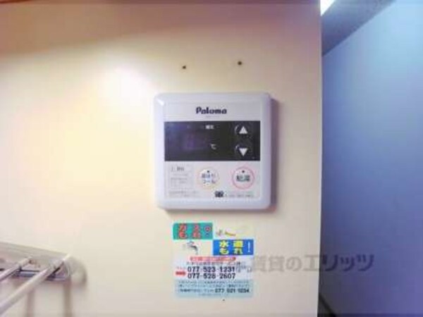 給湯設備リモコン