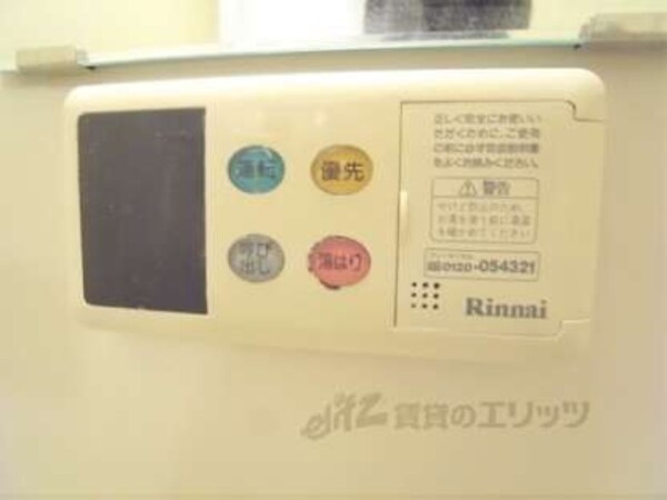 給湯器リモコン