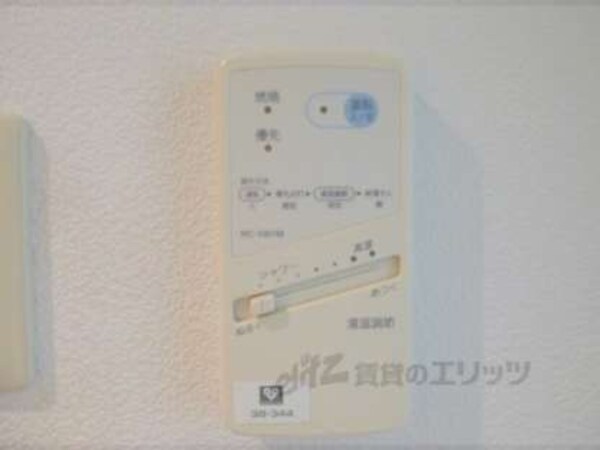 給湯スイッチ