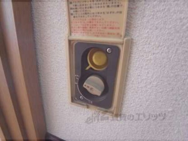 ガス栓