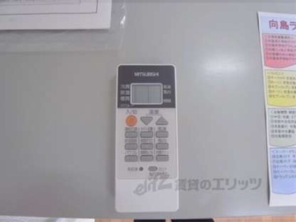 [エアコン]リモコン