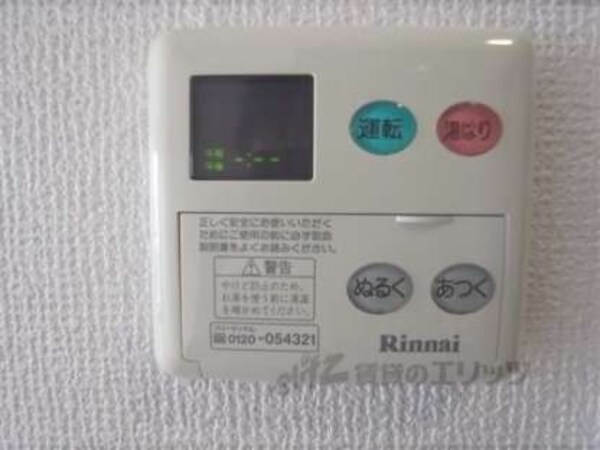 給湯器リモコン