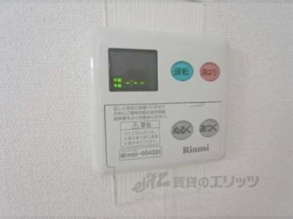 給湯設備リモコン