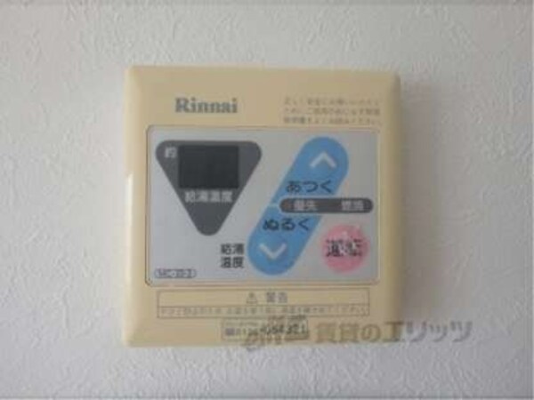 給湯器リモコン