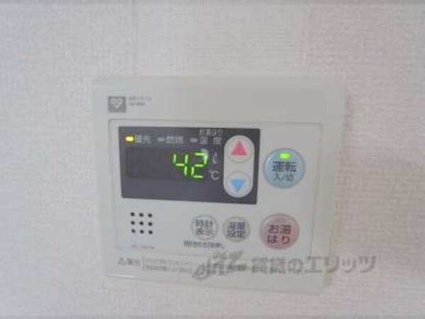 給湯パネル