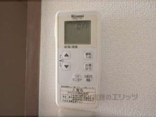 給湯器リモコン