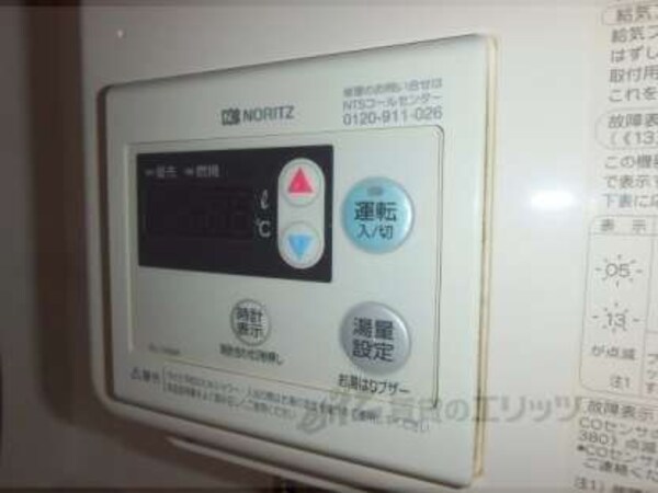 給湯機