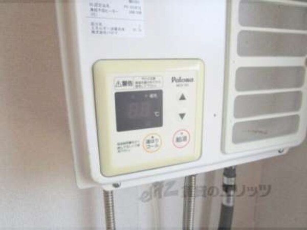 給湯器リモコン(細かい温度設定可能です)