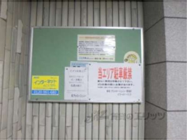 掲示板