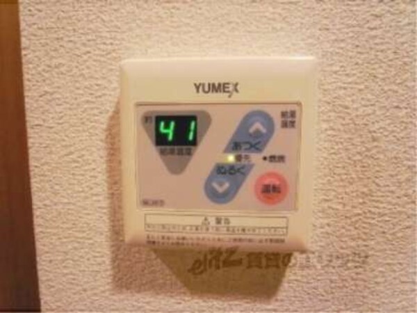 給湯器リモコン