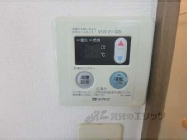 給湯器リモコン