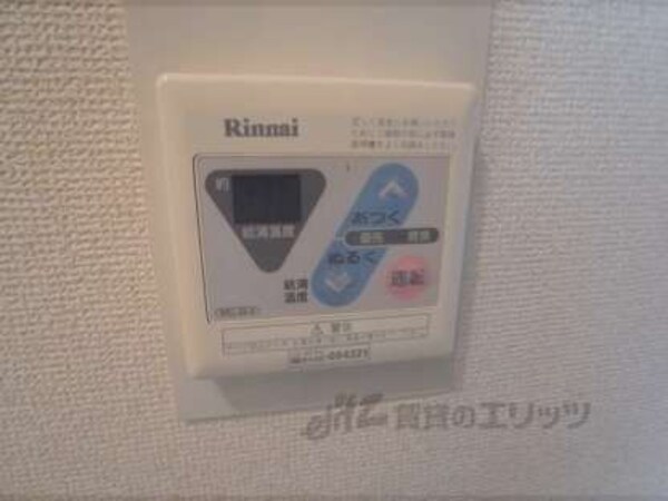給湯設備