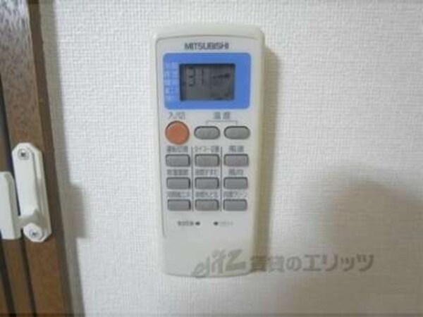 エアコン用リモコン