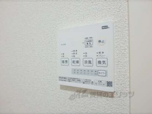 浴室乾燥機