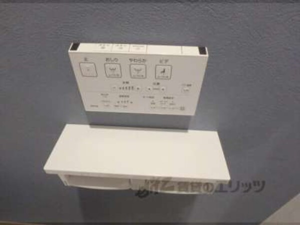 ウォシュレット