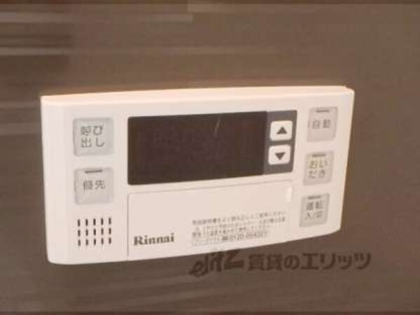 給湯器リモコン