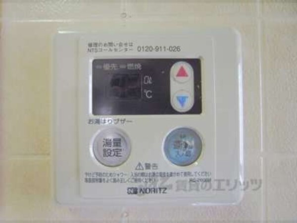 給湯器リモコン
