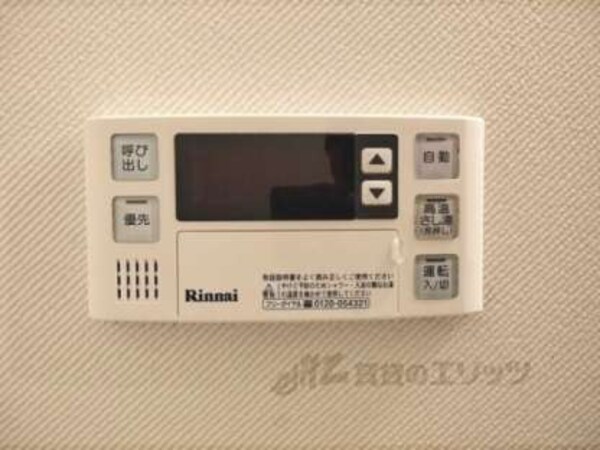 給湯器リモコン