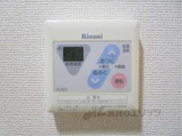 給湯器リモコン