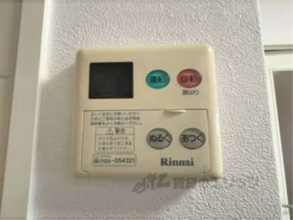 給湯器リモコン