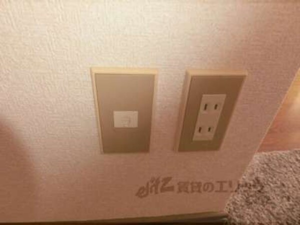 端子類