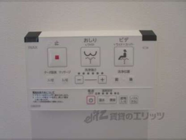 ウォシュレット