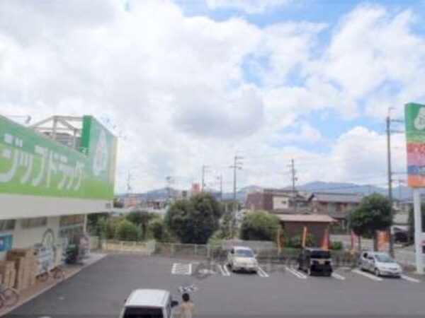 眺望(薬局目の前でお買いもの便利♪)