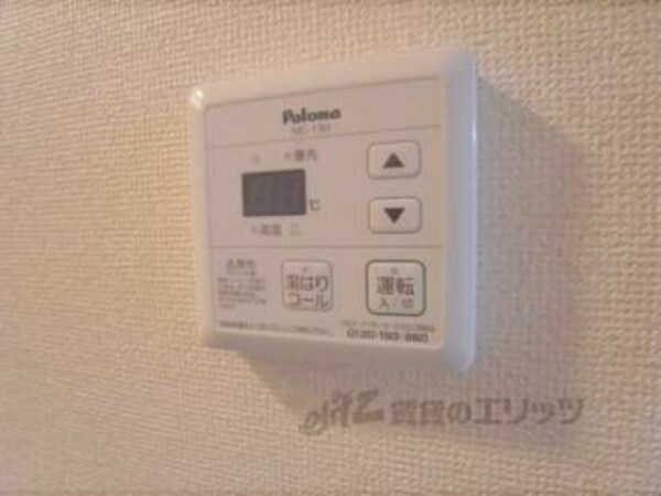 給湯パネル