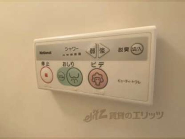 トイレリモコン