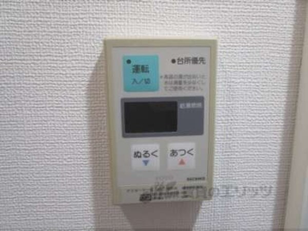 給湯器リモコン