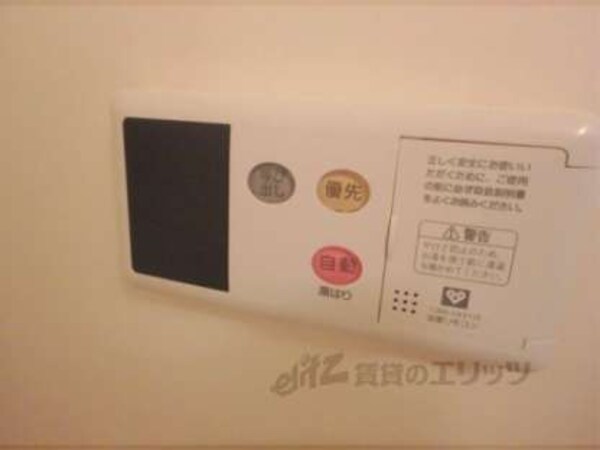 給湯機