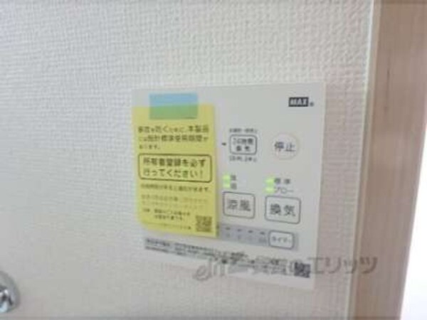 浴室乾燥機