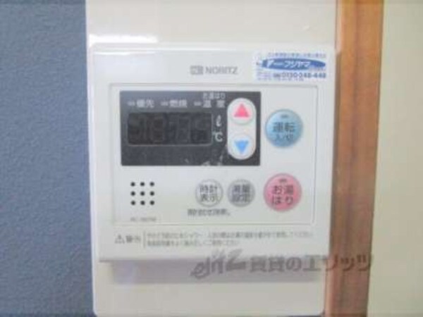 給湯器リモコン